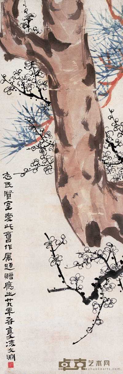 凌文渊 1940年作 双清 立轴 100×33cm